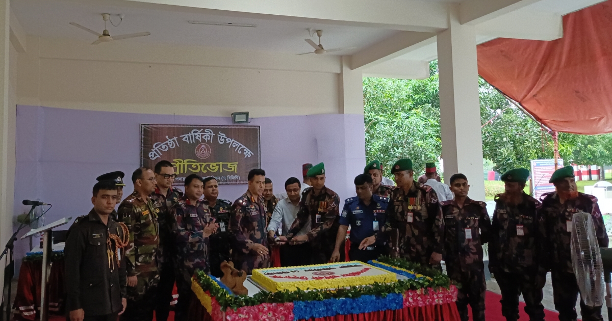 দীঘিনালায় ৭ বিজিবি'র প্রতিষ্ঠা বার্ষিকী উদযাপন