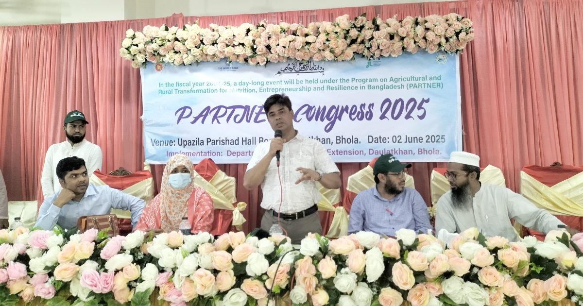 ভোলায় পার্টনার ফিল্ড স্কুলের কংগ্রেস অনুষ্ঠিত