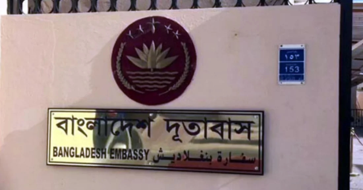 ইরান থেকে বাংলাদেশিদের ফেরাতে সহযোগিতা করতে রাজি পাকিস্তান