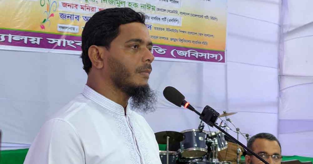 জুলাই গণঅভ্যুত্থান ভারতের চোখ রাঙানি ও দাদাগিরির পতন ঘটিয়েছে : ড. মাসুদ
