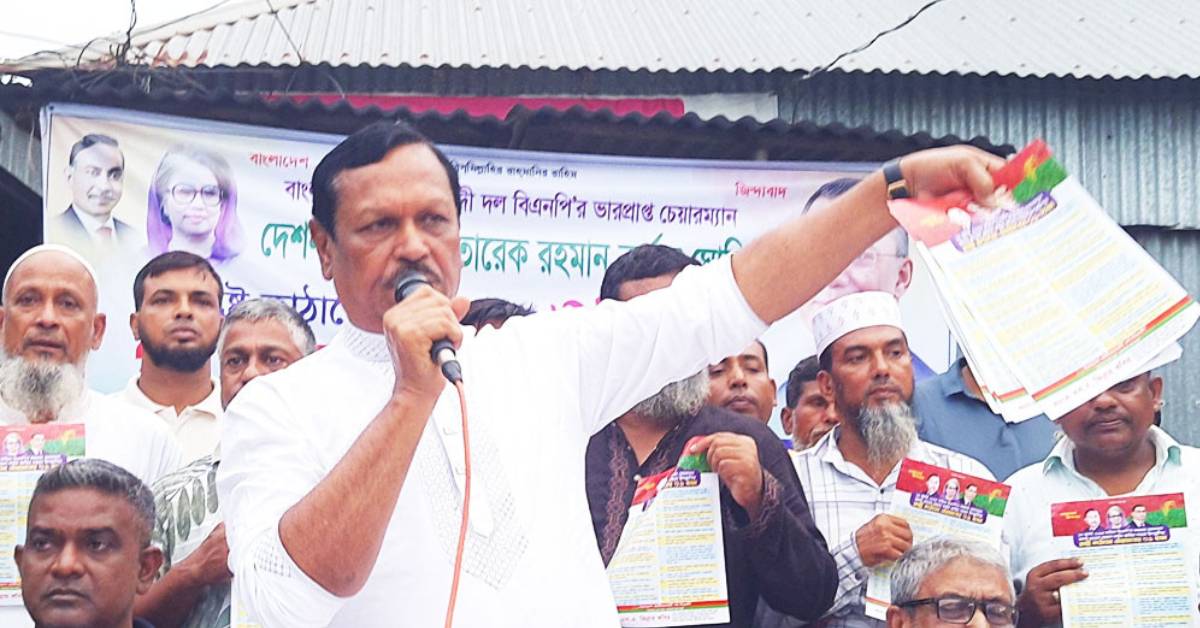 গণতন্ত্রের মা খালেদা জিয়া জেল-জুলুম হাসি মুখে মেনে নিয়েছে : জিন্নাহ কবির