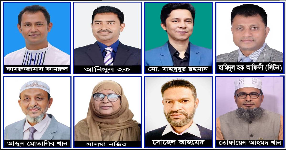 সুনামগঞ্জ-১ নির্বাচনী প্রচারণায় সরব বিএনপির একাধিক প্রার্থীর বিপরীতে জামাতের একক প্রার্থী