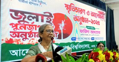 ফ্যাসিস্ট হাসিনাকে সরাতে পেরেছি, কিন্তু ফ্যাসিবাদী কাঠামো এখনো টিকে আছে : ফরিদা আখতার