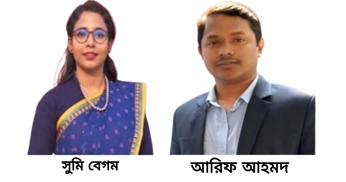 ৪৪তম বিসিএসে বড়লেখার দুই মেধাবীর সাফল্য