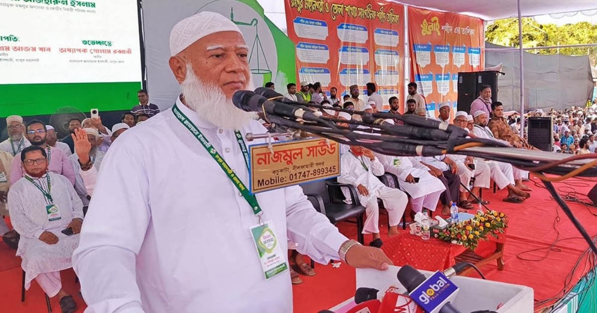 কেউ আওয়ামী আমলের নির্বাচনের স্বপ্ন দেখলে দুঃস্বপ্নে পরিণত করা হবে : জামায়াত আমির