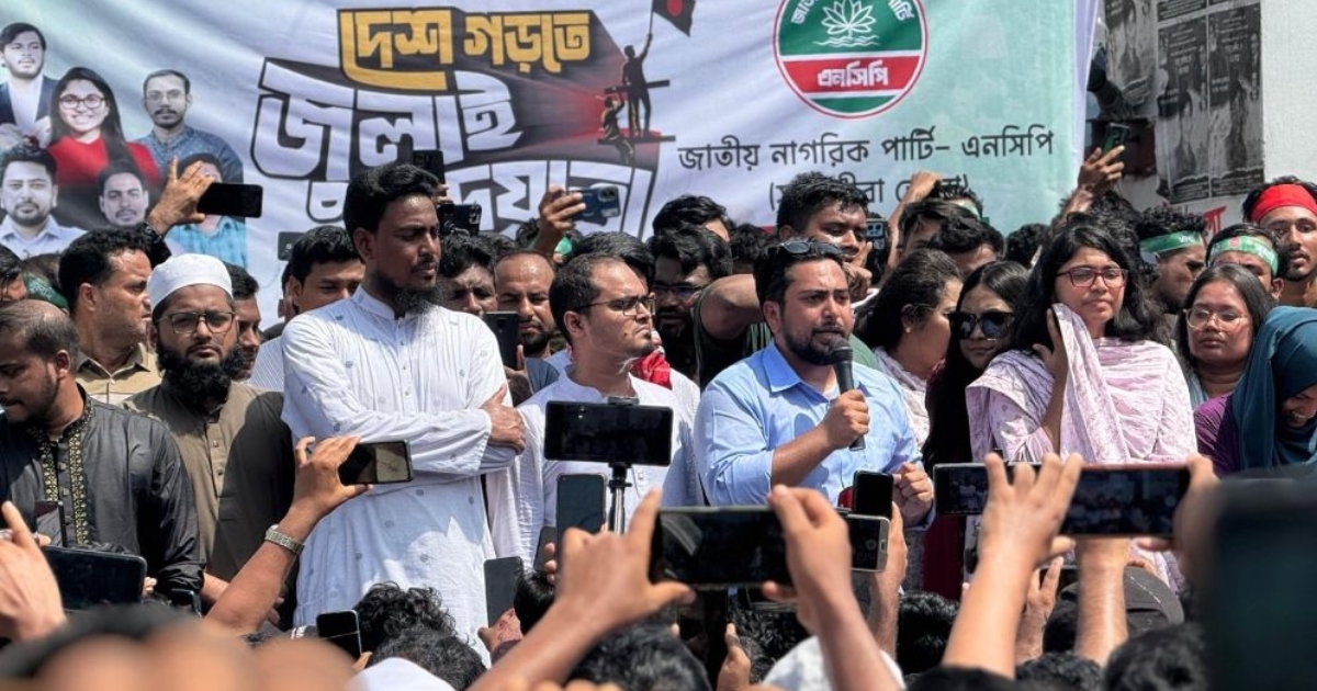 গণঅভ্যুত্থানের শক্তি নিভে যায়নি,এখনো মাঠে আছে : নাহিদ