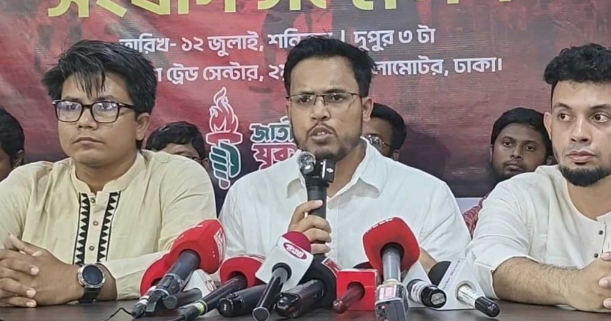 চাঁদাবাজি ও সহিংসতা বন্ধ না করলে বিএনপির পরিণতি আ.লীগের মতোই হবে : যুবশক্তির আহ্বায়ক