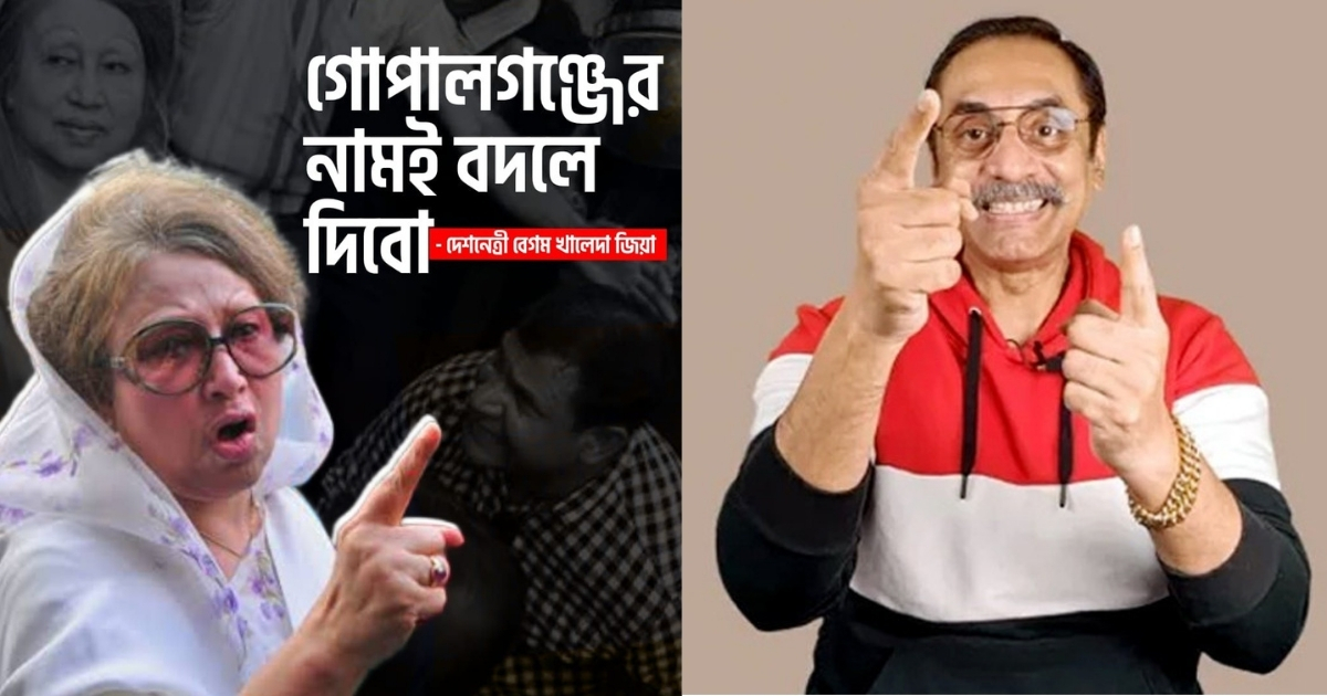 এখনই সময়, আপসহীন নেত্রী বেগম খালেদা জিয়ার সেই ঐতিহাসিক ঘোষণা বাস্তবায়নের