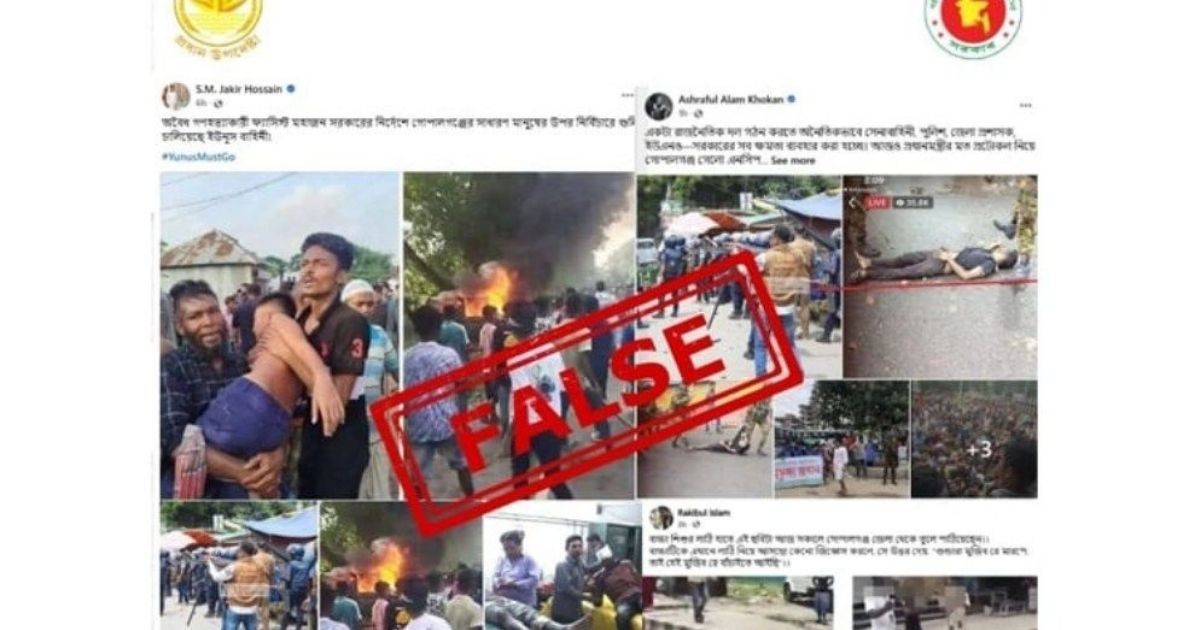 গোপালগঞ্জের সংঘর্ষ নিয়ে ‘ভুয়া’ তথ্য ছড়াচ্ছে আ.লীগ: প্রেস উইং