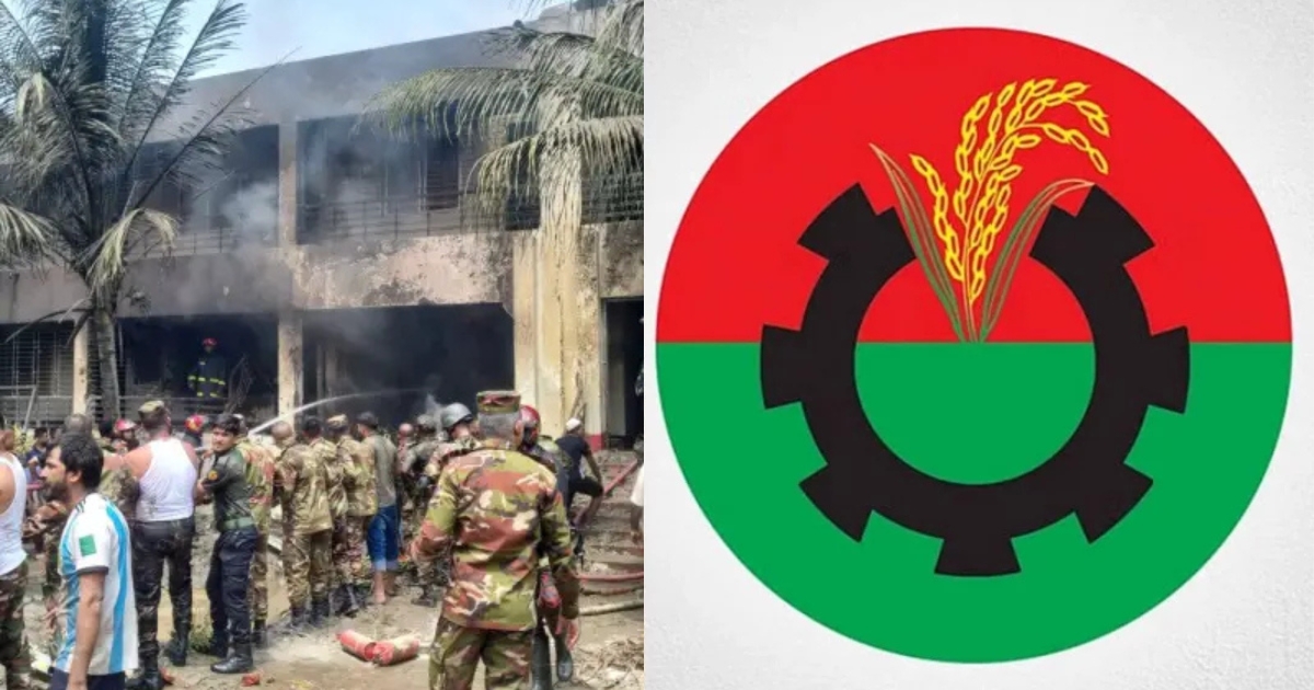 উত্তরায় বিমান বিধ্বস্তের ঘটনায় জরুরি সহায়তার নির্দেশ বিএনপির