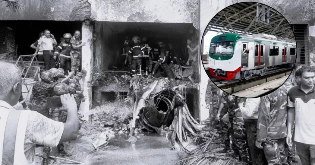 বিমান বিধ্বস্তে আহতদের বহনে মেট্রোরেলে রিজার্ভ বগি