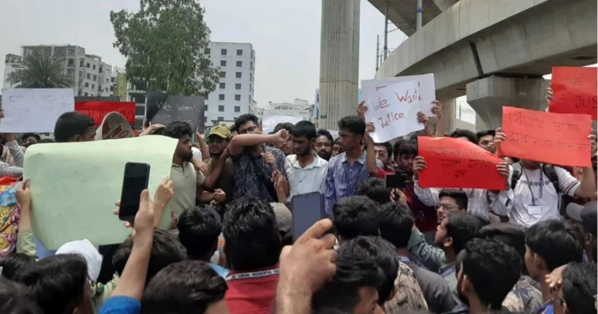 সরকারকে সাড়ে ১২টা পর্যন্ত আল্টিমেটাম মাইলস্টোন শিক্ষার্থীদের