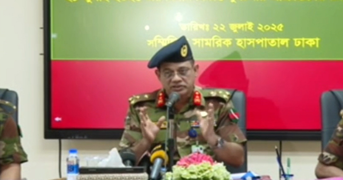 রাতে জাতীয় বার্ন ইনস্টিটিউটে আসবে সিঙ্গাপুরের চিকিৎসক প্রতিনিধি দল