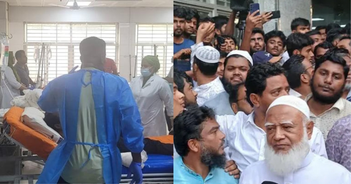 বিমান দুর্ঘটনায় আহতদের চিকিৎসার জন্য ৫০ লাখ টাকা দিচ্ছে জামায়াত