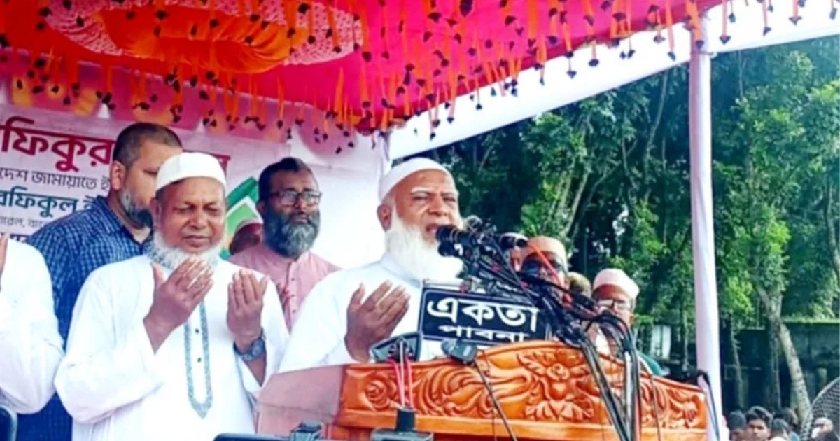 মাইলস্টোনে নিহতের সংখ্যা বিশ্বাস করি না,এর চেয়ে সংখ্যা বেশি হবে : জামায়াত আমির