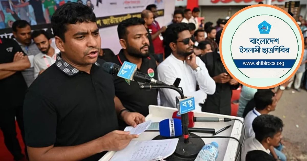 শিবির জাতীয় সংগীত মানে না, তাই ঐক্য অসম্ভব: নাছির