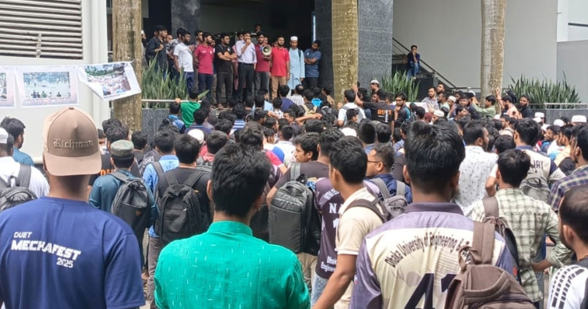 সমকামিতার অভিযোগে ডুয়েটের ৫ ছাত্রকে হল থেকে বহিষ্কারে উত্তপ্ত ক্যাম্পাস