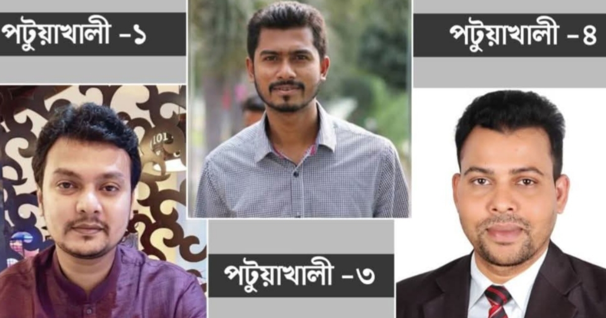 নিজ এলাকা পটুয়াখালী – ৩ সংসদীয় আসন থেকেই গণ অধিকার পরিষদের প্রার্থী : নুরুল হক  নুর