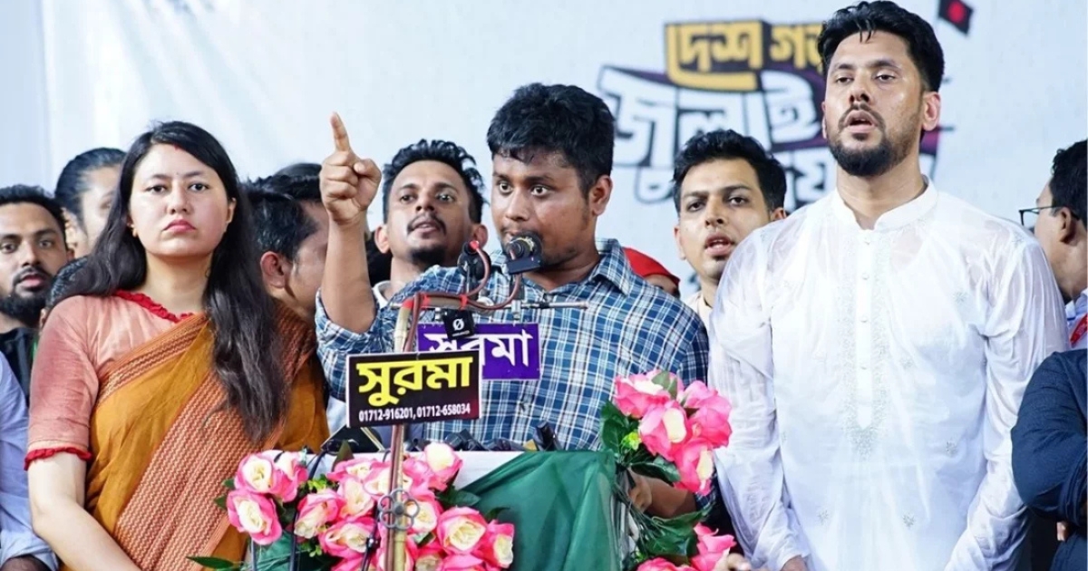 এনসিপি কোনো চাঁদাবাজ-টেন্ডারবাজের দল নয় : হাসনাত আব্দুল্লাহ