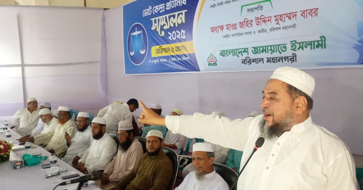 সব দল দেখা শেষ,এবার মানুষ জামায়াতে ইসলামীকে দেখবে : জামায়াত নেতা