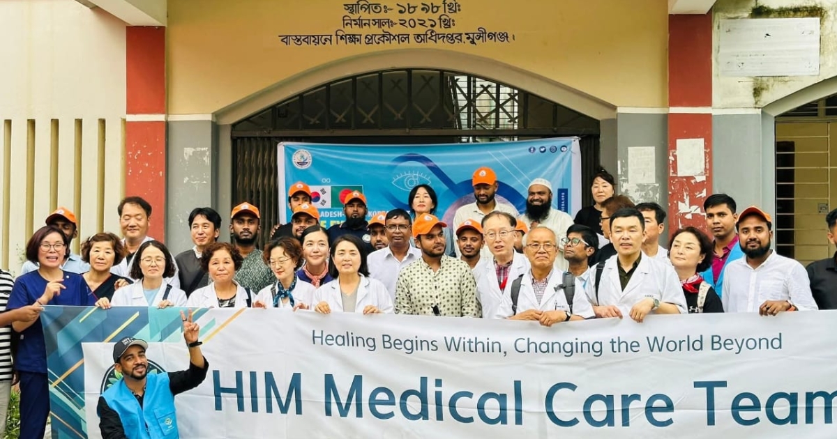 টঙ্গীবাড়ীতে ফ্রি চক্ষু শিবির ক্যাম্প অনুষ্ঠিত