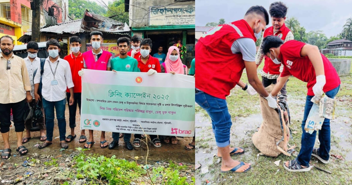 গলাচিপায় এডিস মশা নিধন ও পরিবেশ সচেতনতায় ব্র্যাকের ক্লিনিং ক্যাম্পেইন