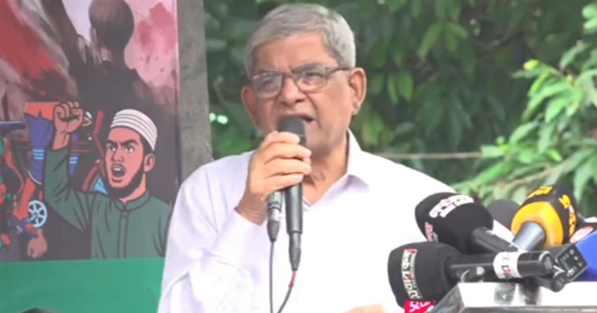 চাপ সৃষ্টি করে বিএনপিকে বেকায়দায় ফেলা যাবে না : মির্জা ফখরুল