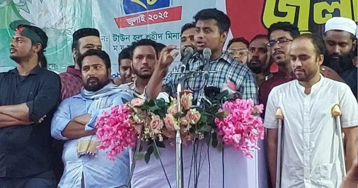 চাঁদাবাজ-সেলফিবাজ-তেলবাজদের অভয়াশ্রম এনসিপিতে হবে না : হাসনাত আব্দুল্লাহ