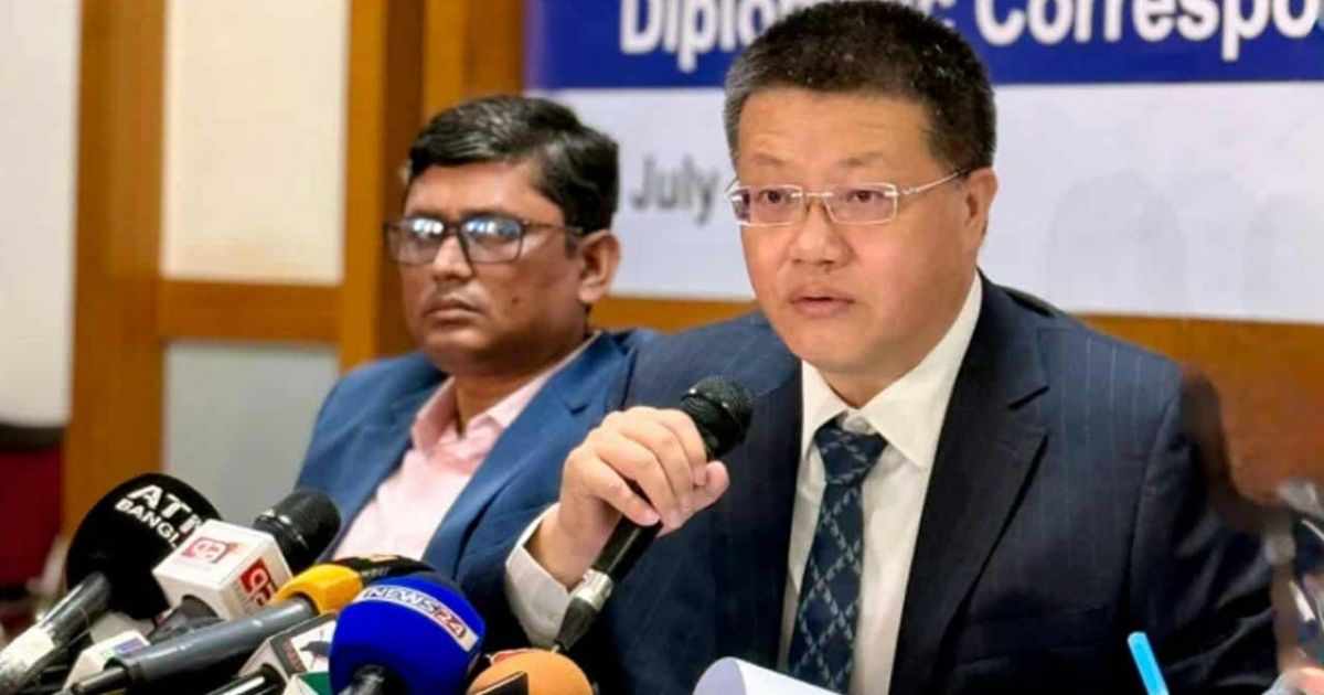 জাতীয় সরকার গঠন এবং নির্বাচন বাংলাদেশের অভ্যন্তরীণ বিষয়