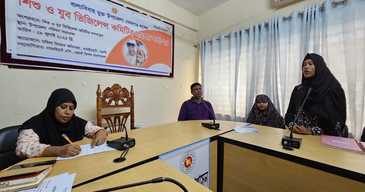 মহিলা বিষয়ক অধিদপ্তরের আয়োজনে বাল্যবিবাহ মুক্ত বিষয়ক আলোচনা সভা অনুষ্ঠিত