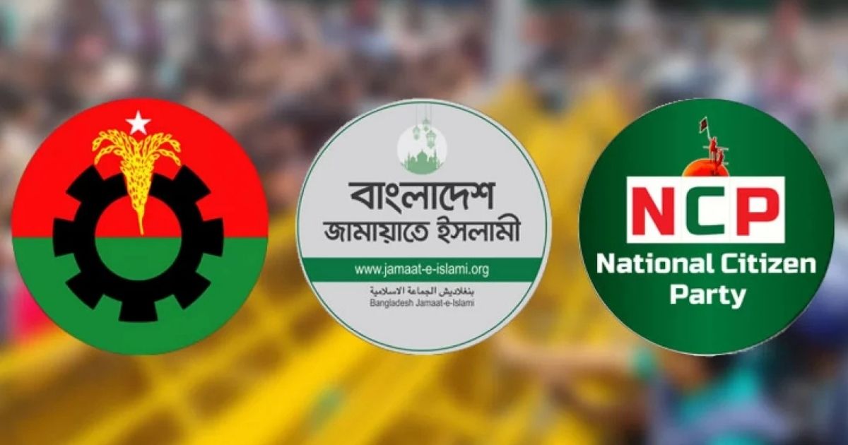 জুলাই সনদে রাজি বিএনপি, মানছে না জামায়াত-এনসিপি
