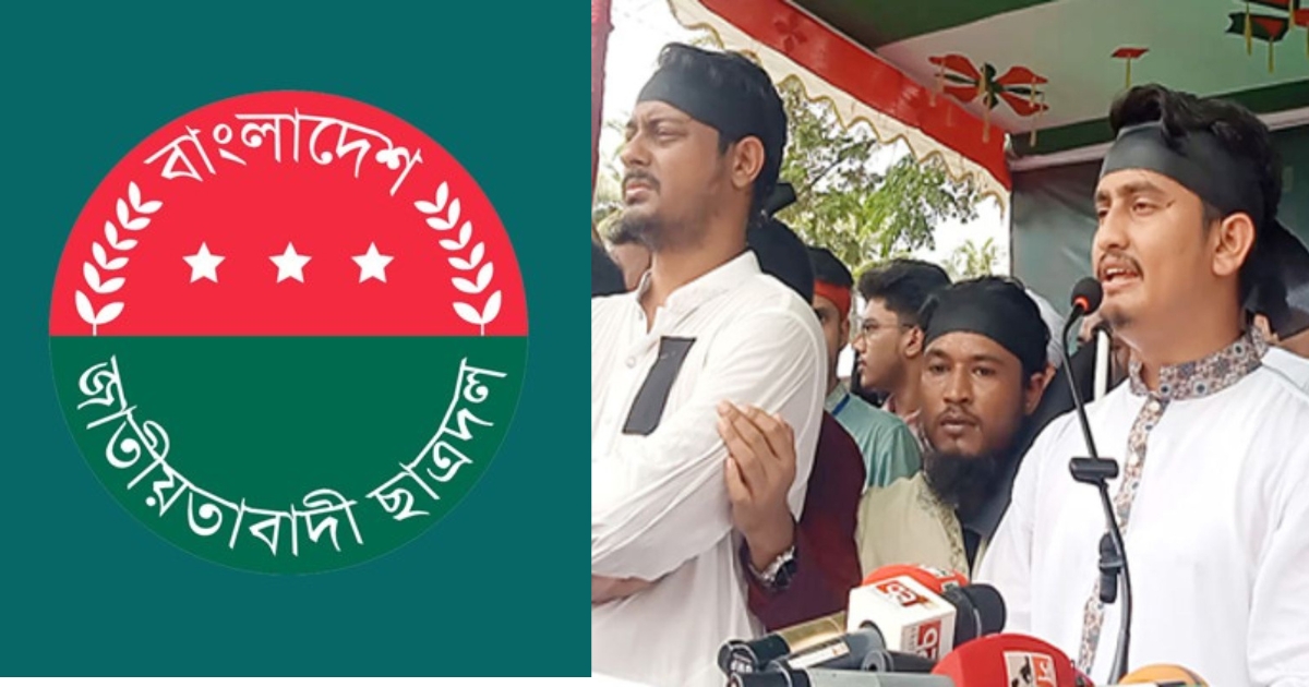 পূর্বঘোষিত কর্মসূচি শহীদ মিনার থেকে সরিয়ে নেওয়ায় ছাত্রদলকে ধন্যবাদ জানান সারজিস