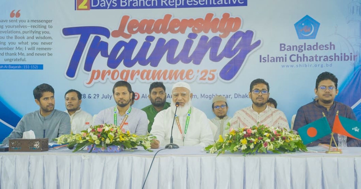 ছাত্রশিবিরকে পড়াশোনায় আরও মনোযোগী-পরিশ্রমী হতে হবে : ডা. শফিকুর রহমান