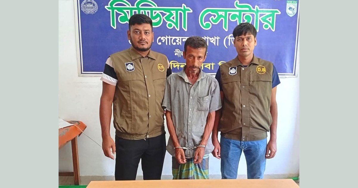 নীলফামারীতে ডিবির অভিযানে হেরোইন সহ মাদক কারবারি গ্রেপ্তার