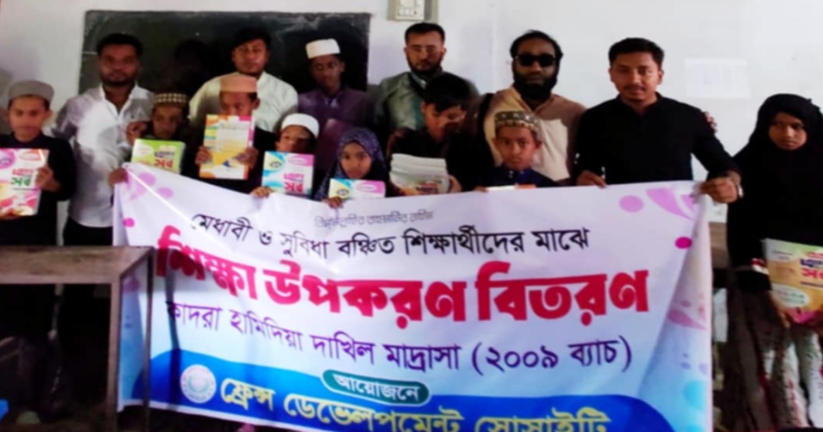 সেনবাগে মেধাবী ও সুবিধাবঞ্চিত শিক্ষার্থীদের মাঝে শিক্ষা উপকরণ বিতরণ