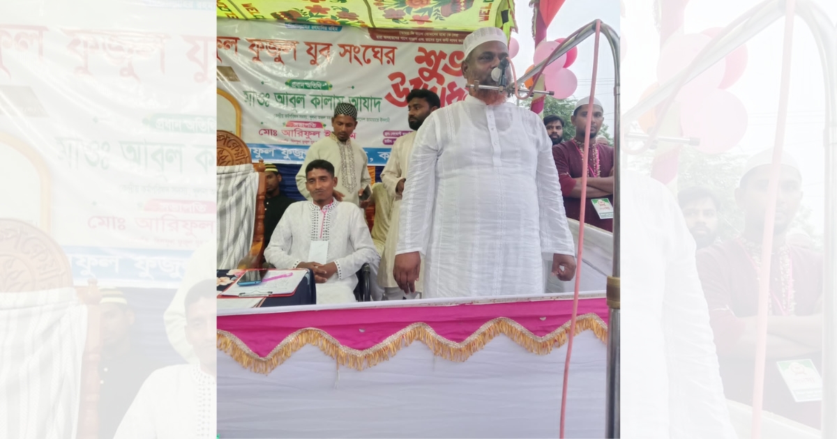 কয়রায় হিলফুল ফুজুল যুব সংঘের অফিস উদ্বোধন*