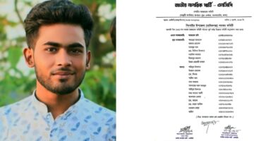 জাতীয় নাগরিক পার্টির (এনসিপি) সমন্বয় কমিটি গঠন, তরুণ নেতৃত্বে সংগঠনের নতুন যাত্রা শুরু