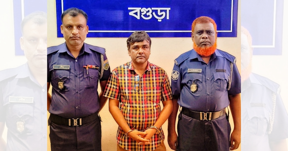 শেরপুরে হামলা-ভাঙচুরের মামলায় প্রধান শিক্ষক গ্রেফতার 