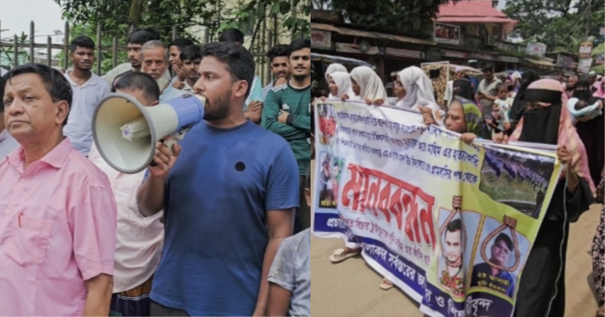মুন্সিগঞ্জ ব্যবসায়ী হত্যার প্রতিবাদে বিক্ষোভ