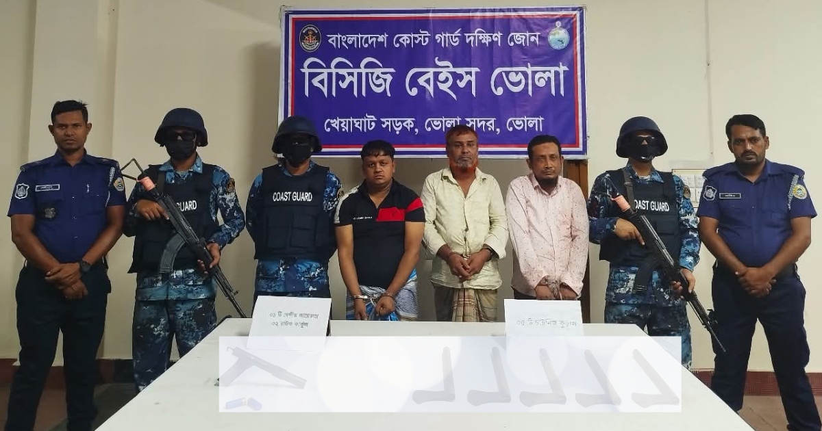 ভোলায় যৌথ অভিযানে আ.লীগের তিন দুষ্কৃতিকারী দেশীয় অস্ত্রসহ আটক