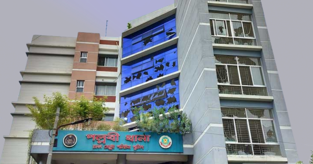 ৫ কোটি টাকা চাঁদা না পেয়ে পল্লবীর ব্যবসা প্রতিষ্ঠানে গুলি ও হামলা