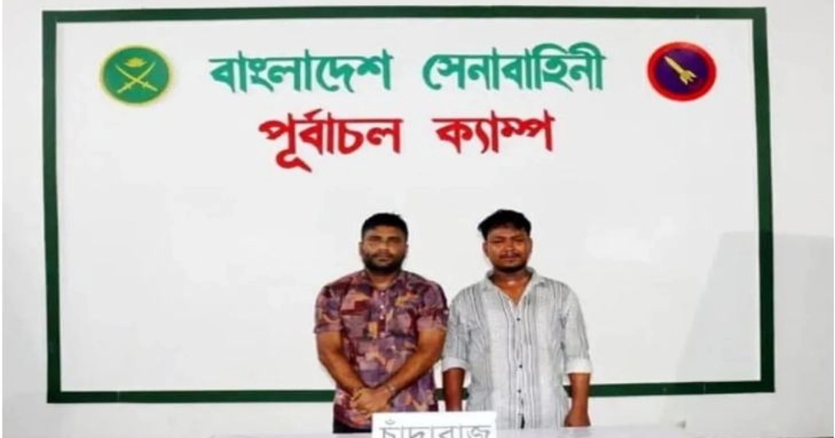 রাজধানীতে সেনাবাহিনীর অভিযান: চাঁদার টাকাসহ গ্রেপ্তার ২
