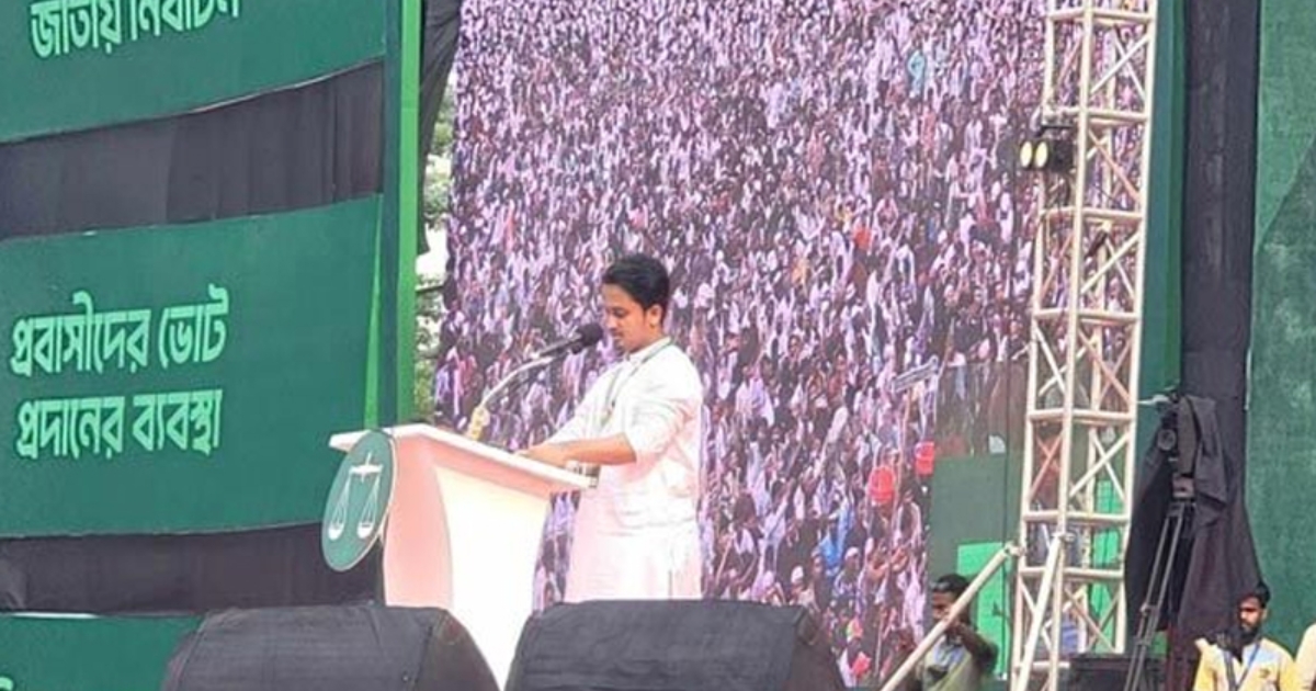 আমাদের নতুন সংবিধান লাগবে, জামায়াতের সমাবেশে সারজিস