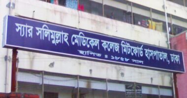 মিটফোর্ড হাসপাতাল ‘শাটডাউন’ ঘোষণা শিক্ষার্থীদের