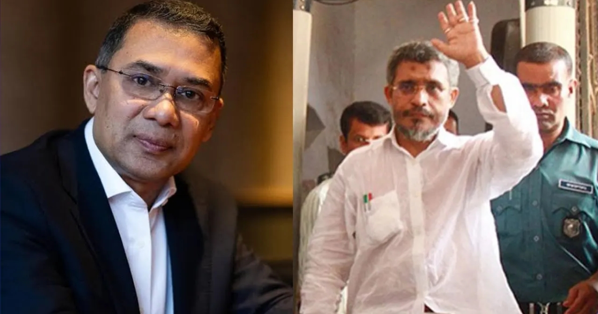 তারেক রহমান -বাবরের খালাসের বিরুদ্ধে রাষ্ট্রপক্ষের আপিল শুনানি বৃহস্পতিবার