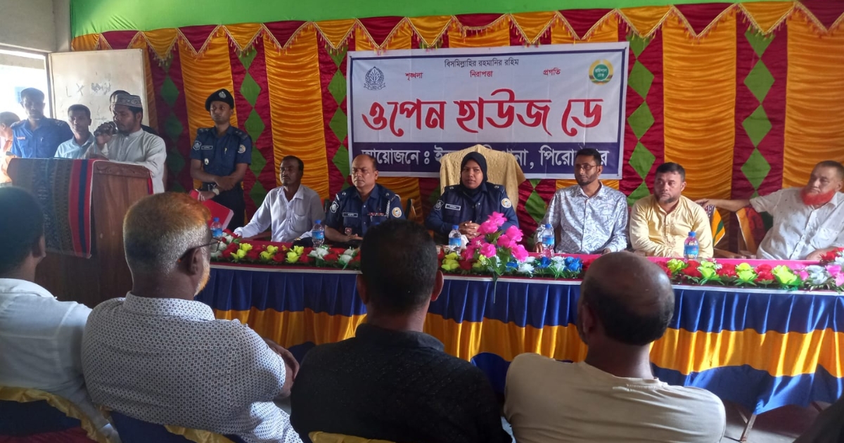 ইন্দুরকানীতে ওপেন হাউজ ডে পালিত