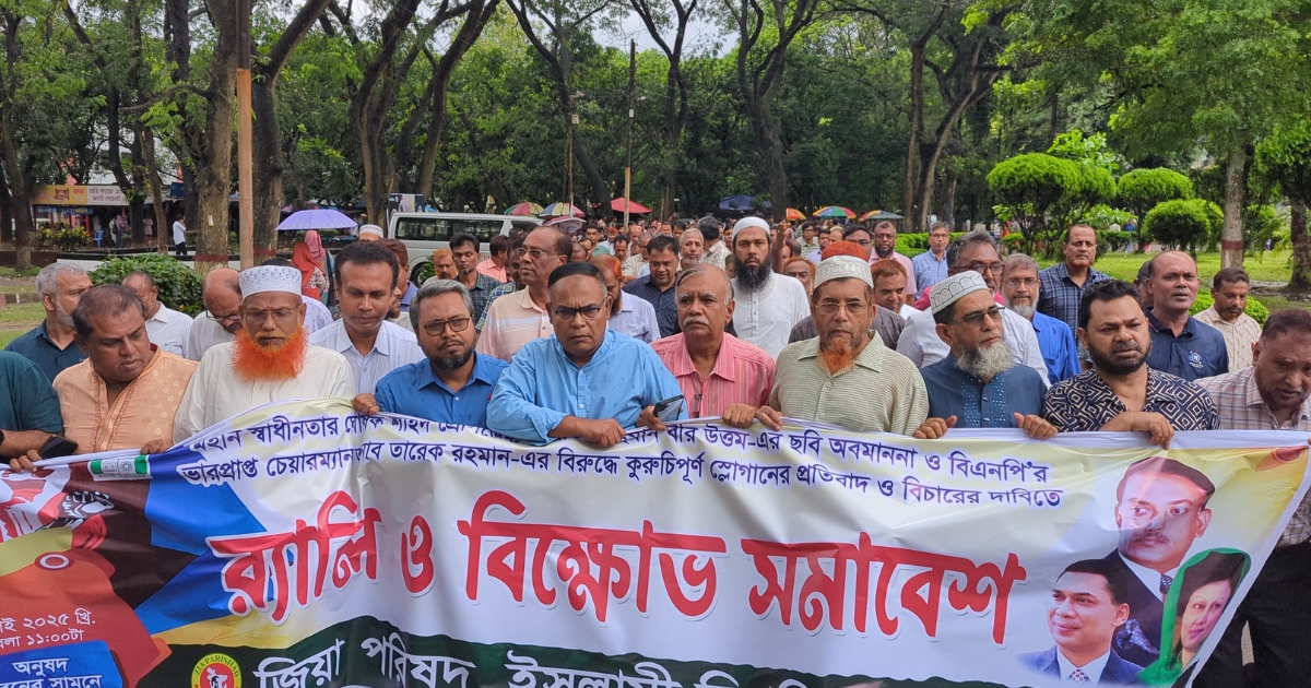‘আমরা ধৈর্য ধরে আছি, মাঠে নামলে আপনাদের অস্তিত্ব খুঁজে পাওয়া যাবে না’- জিয়া পরিষদ মহাসচিব