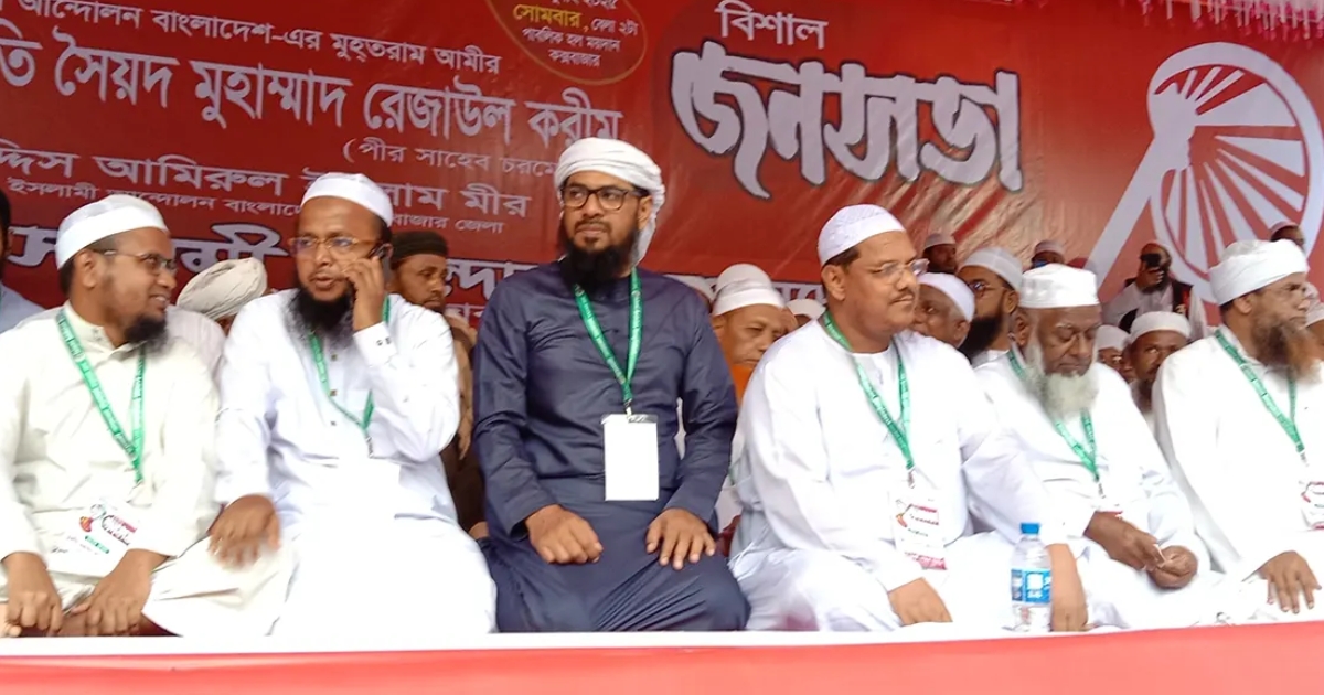 “দেশের শত্রুরা পিআর নির্বাচনের বিরুদ্ধে ষড়যন্ত্র করতে পারে : চরমোনাই পীর”