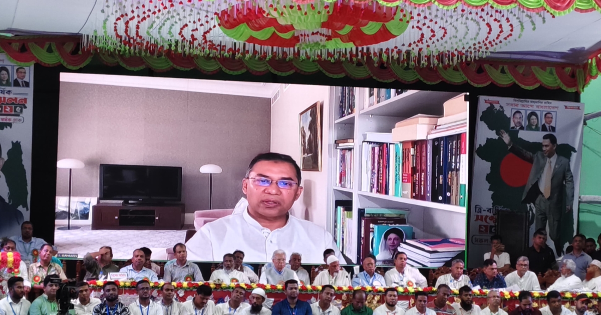 জনগণের সঙ্গে থাকুন ,জনগণকে সঙ্গে রাখুন, নেতা-কর্মীদের উদ্দেশ্যে তারেক রহমান