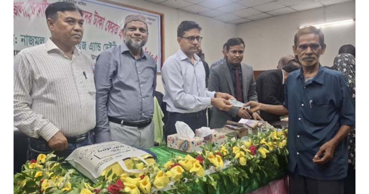 টাঙ্গাইলে দুই যুগ পর এসডিএস এনজিও’র টাকা ফেরত পাচ্ছে গ্রাহকরা